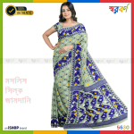 মসলিস সিল্ক জামদানি শাড়ি - 5630