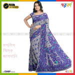 মসলিস সিল্ক জামদানি শাড়ি - 6130