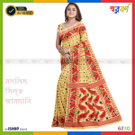 মসলিস সিল্ক জামদানি শাড়ি - 6230