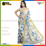 মসলিস সিল্ক জামদানি শাড়ি - 6330