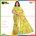 মসলিস সিল্ক জামদানি শাড়ি - 6430