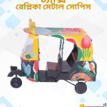 Baby Taxi -Replica Metal Miniature Showpiece