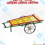 Thela Gari -Replica Metal Miniature Showpiece