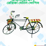 Bicycle -Replica Metal Miniature Showpiece