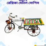 Van Gari -Replica Metal Miniature Showpiece